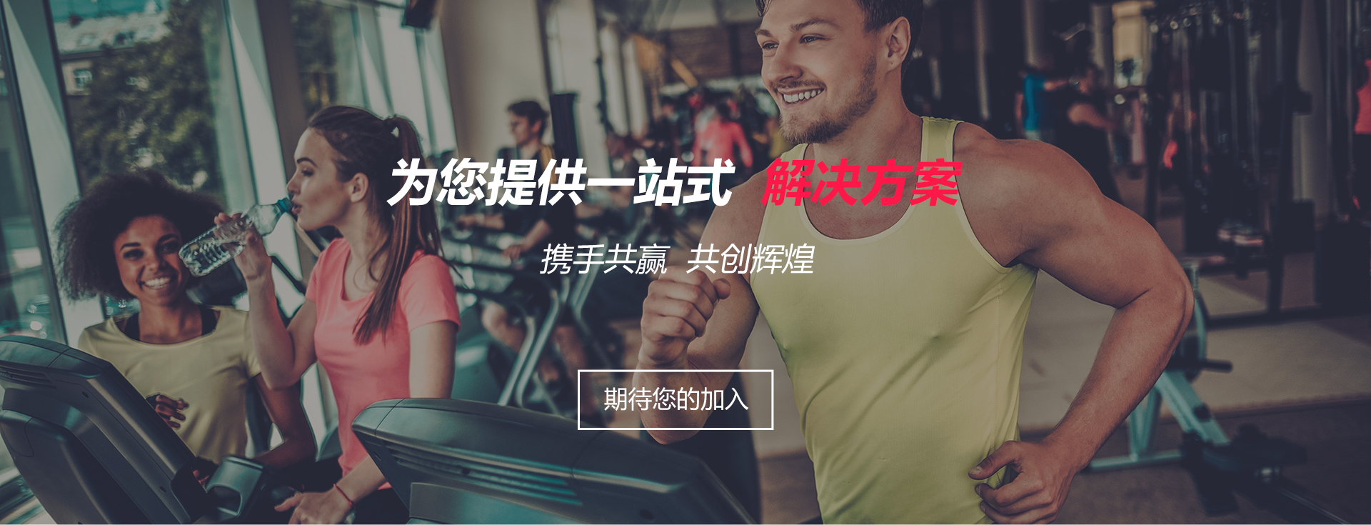 体验中心
