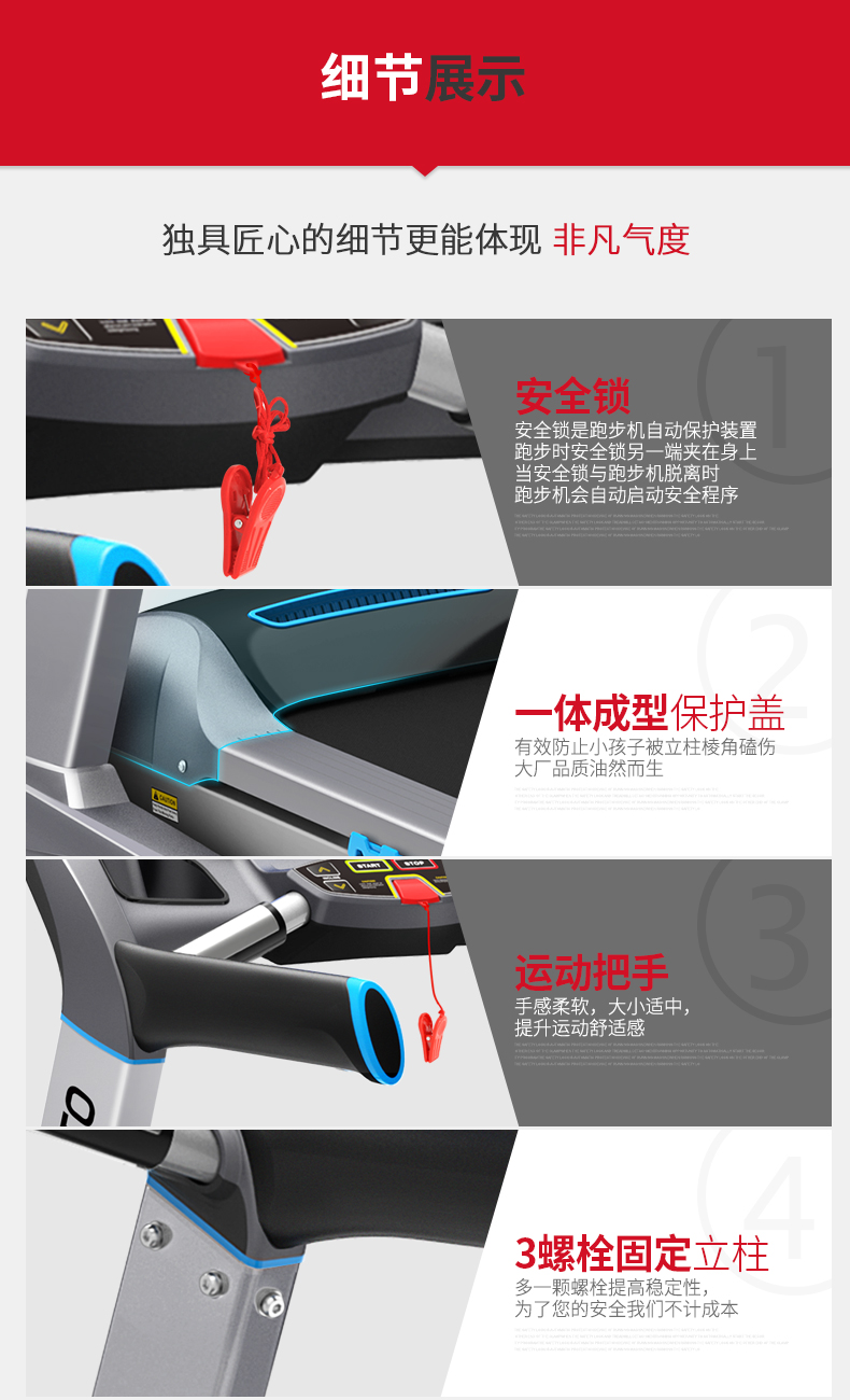 蜜柚官网在线下载-L3静音折叠跑步机(图13)