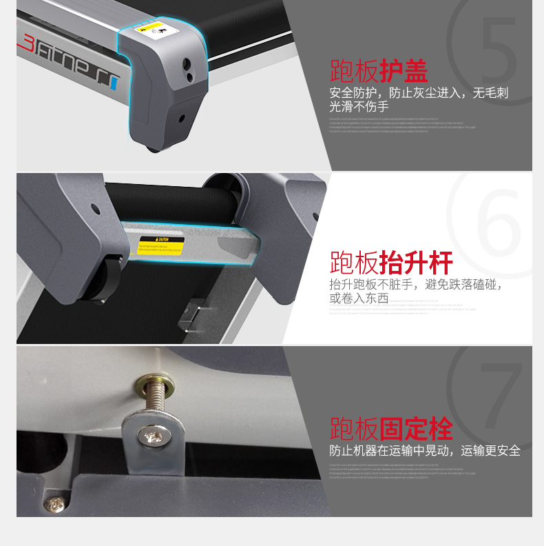 蜜柚官网在线下载-L3静音折叠跑步机(图14)