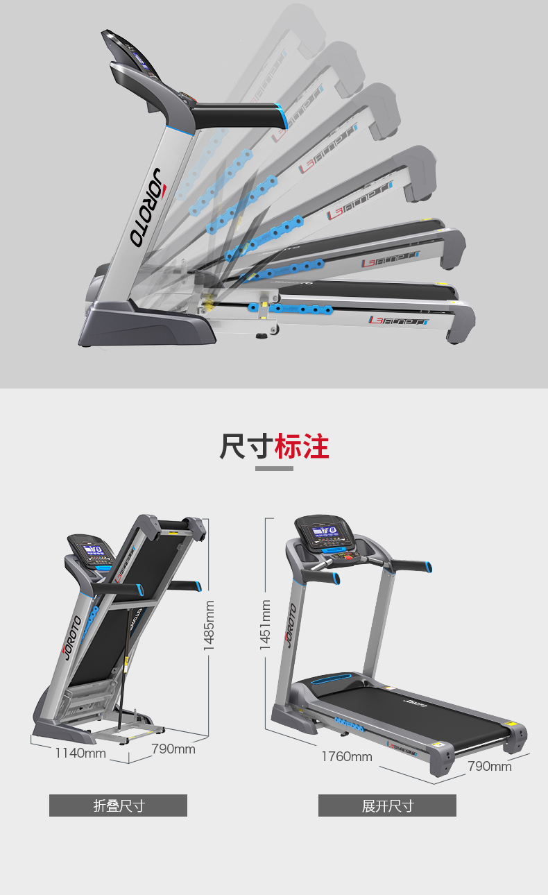 蜜柚官网在线下载-L3静音折叠跑步机(图12)