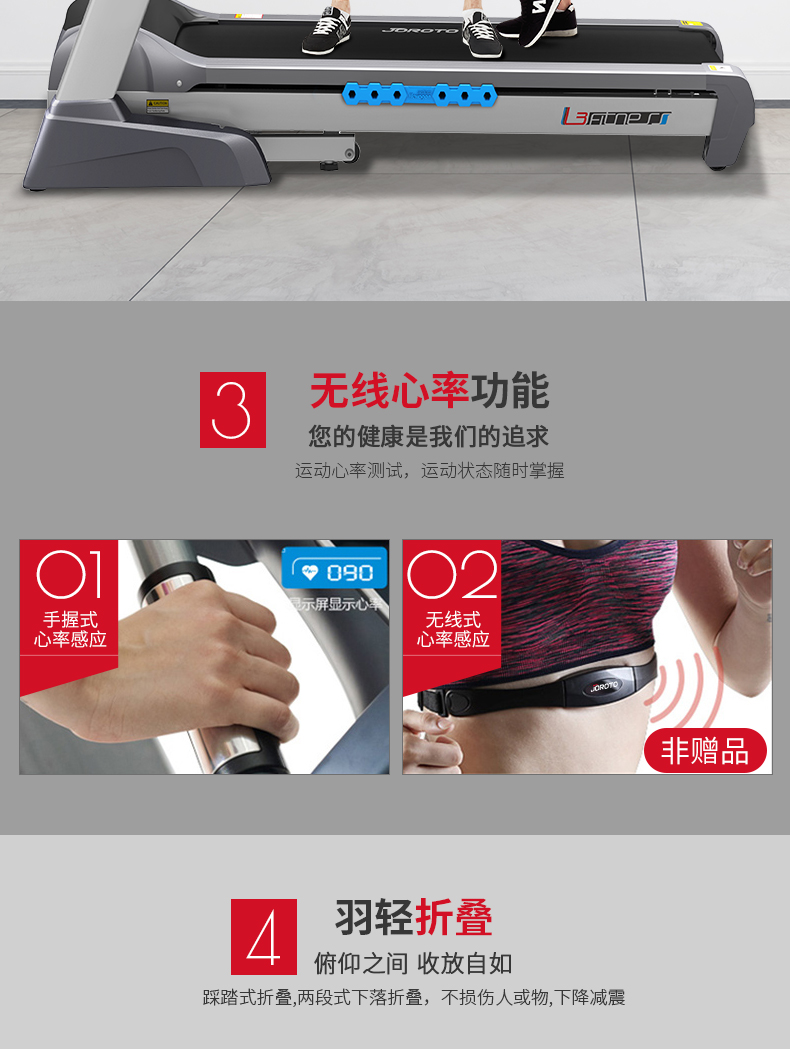 蜜柚官网在线下载-L3静音折叠跑步机(图11)