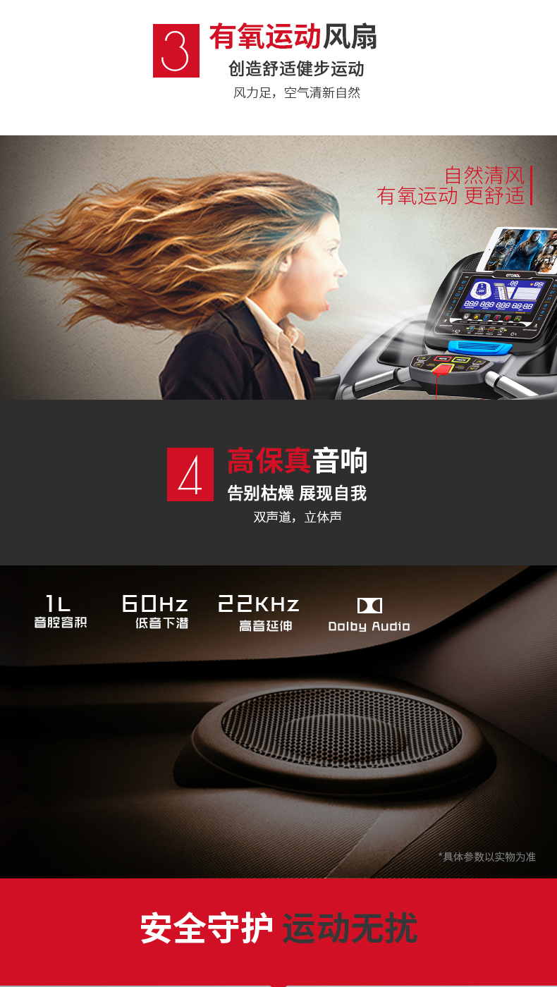 蜜柚官网在线下载-L3静音折叠跑步机(图9)