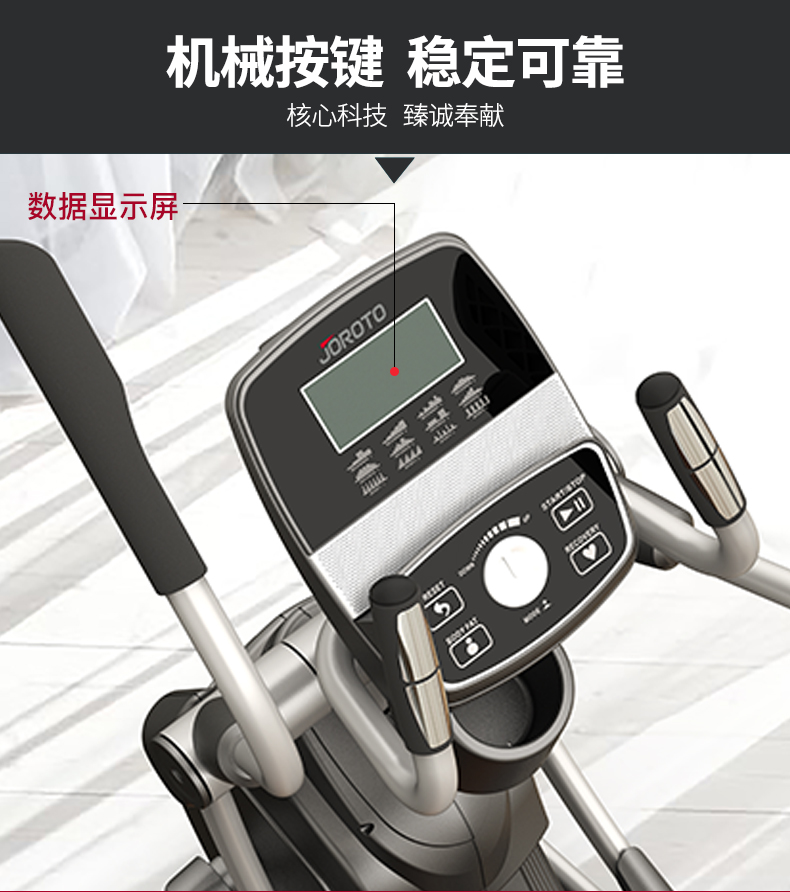 美国蜜柚官网在线下载-MF55前置复合椭圆机(图3)