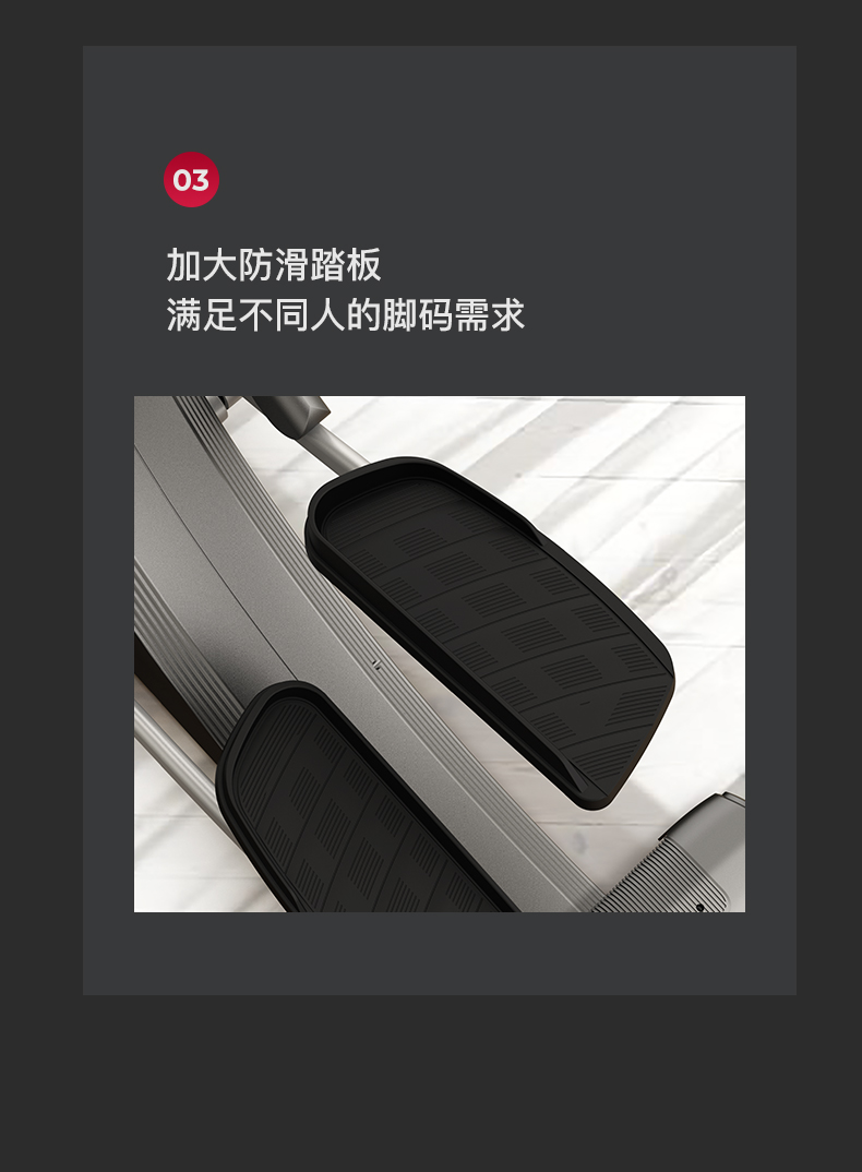 美国蜜柚官网在线下载-MF55前置复合椭圆机(图10)