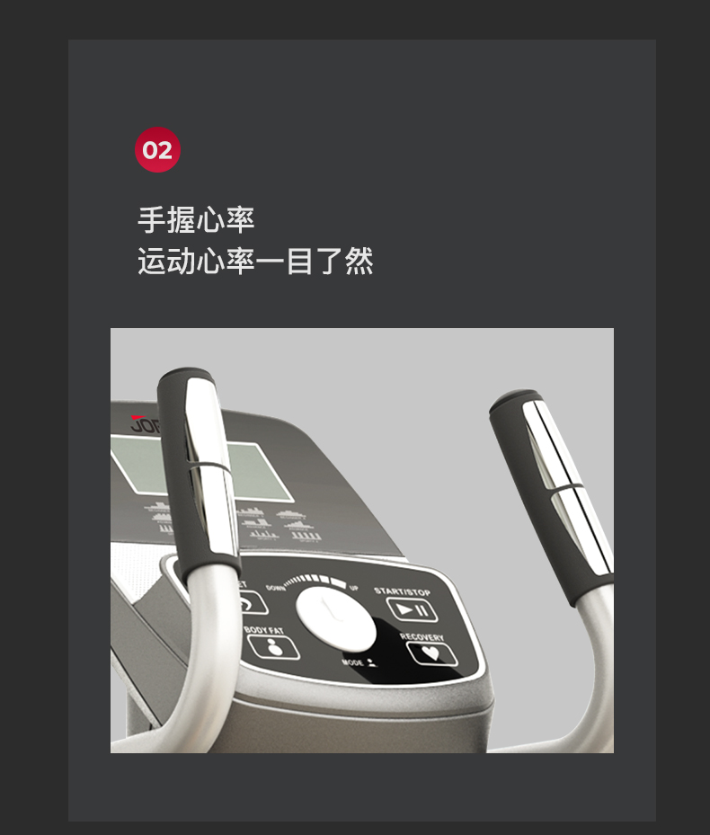 美国蜜柚官网在线下载-MF55前置复合椭圆机(图9)