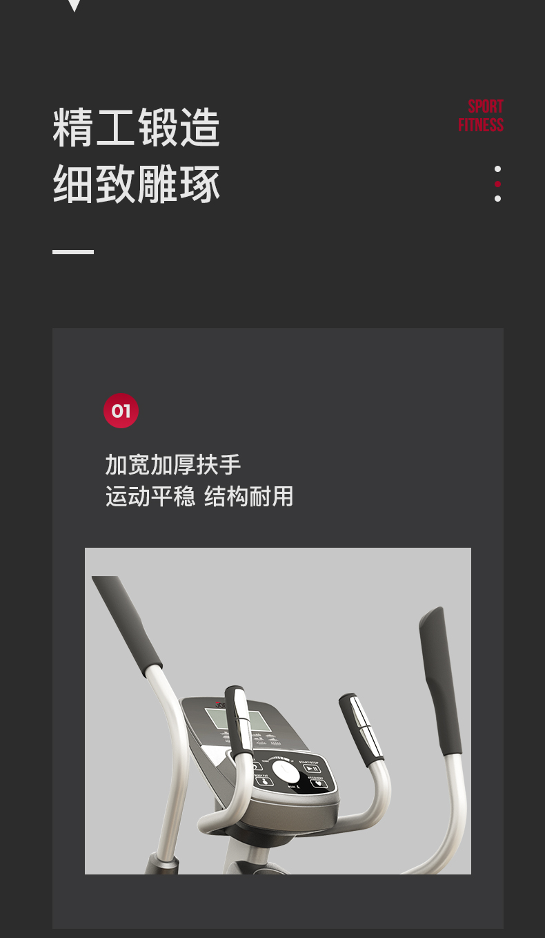 美国蜜柚官网在线下载-MF55前置复合椭圆机(图8)