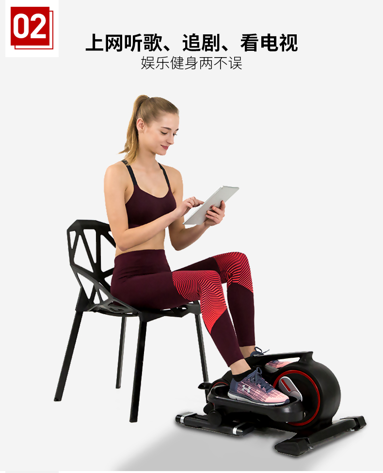 美国蜜柚官网在线下载-ME15家用椭圆踏步机(图4)
