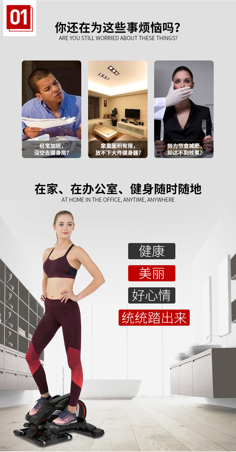 美国蜜柚官网在线下载-ME15家用椭圆踏步机(图3)