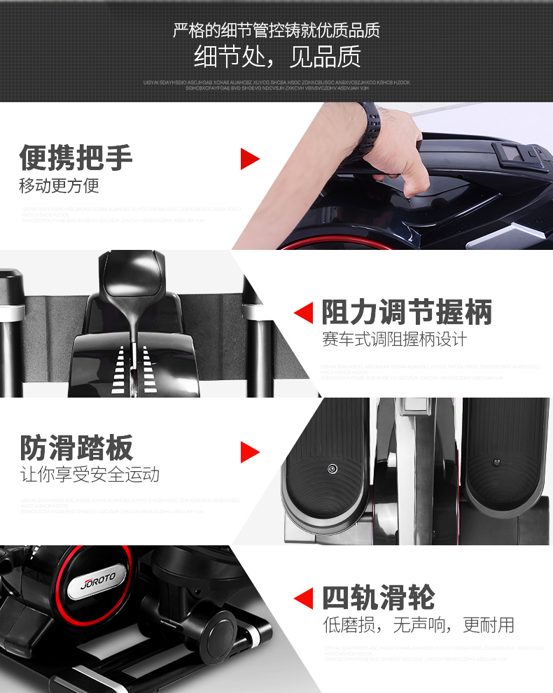 美国蜜柚官网在线下载-ME15家用椭圆踏步机(图11)