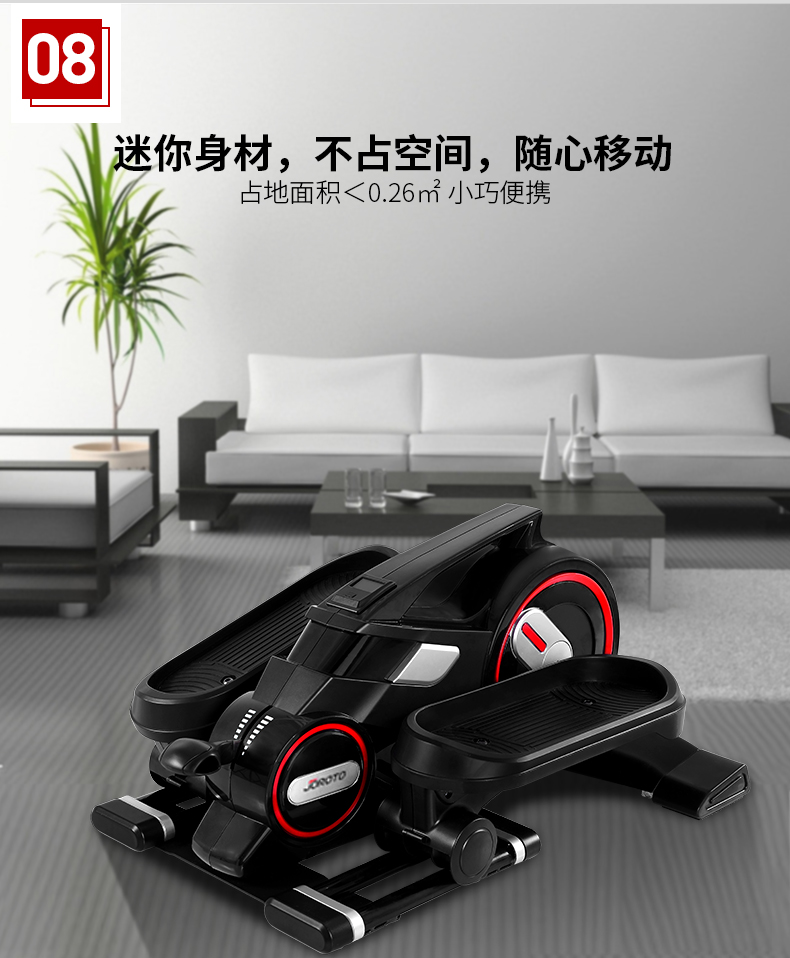美国蜜柚官网在线下载-ME15家用椭圆踏步机(图10)