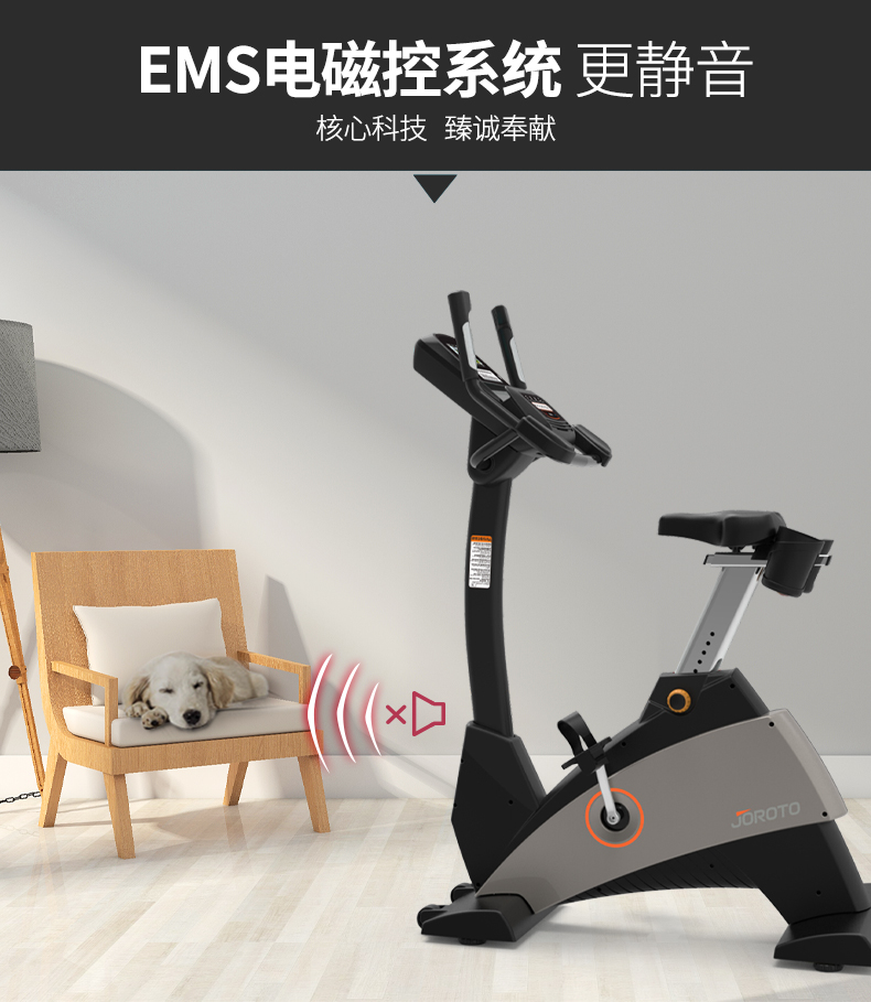 美国蜜柚官网在线下载-MB65立式健身车(图4)