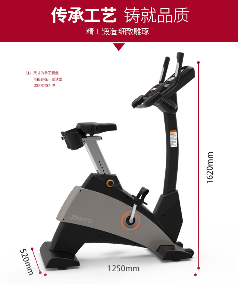 美国蜜柚官网在线下载-MB65立式健身车(图3)