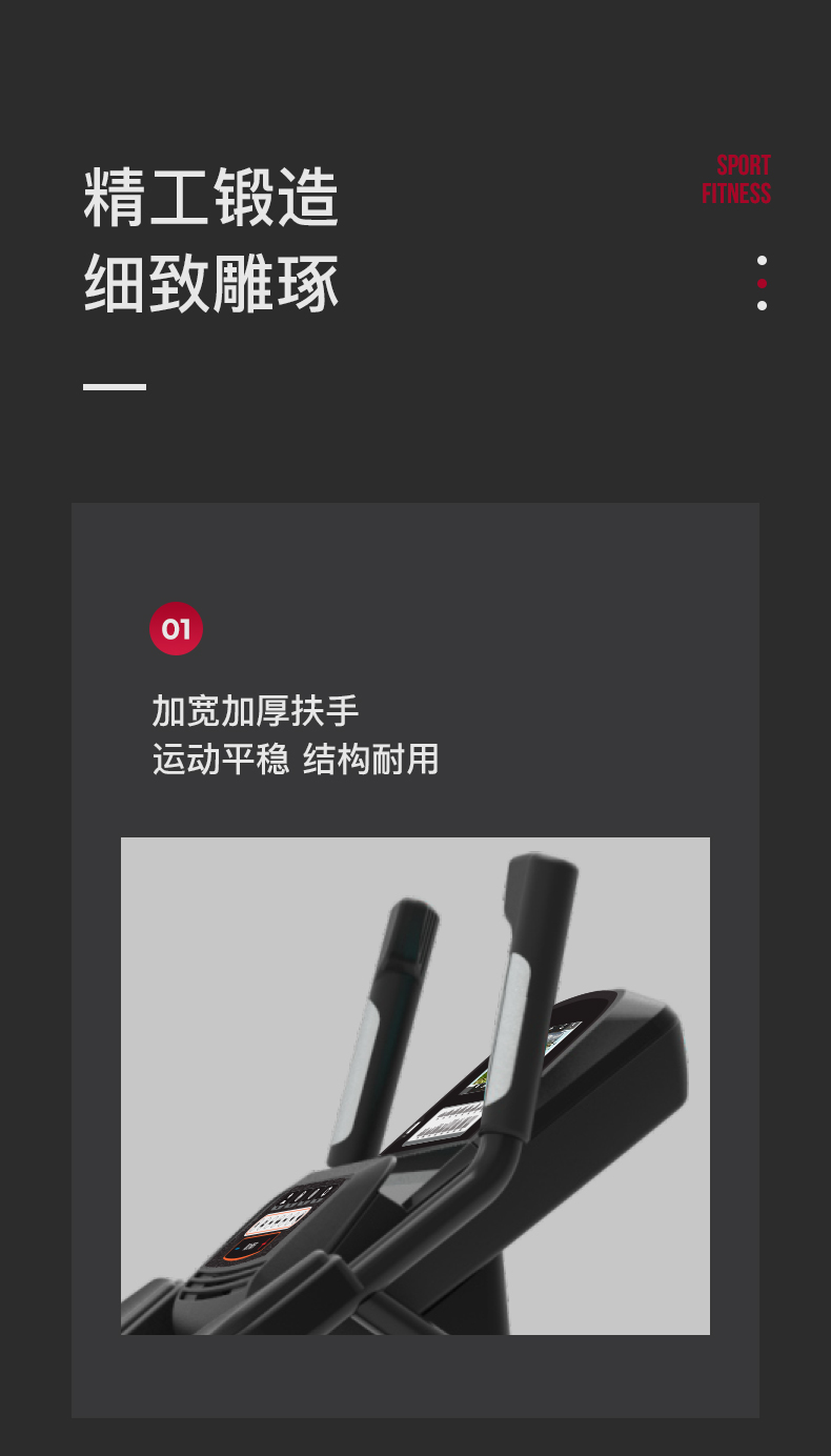 美国蜜柚官网在线下载-MB65立式健身车(图6)