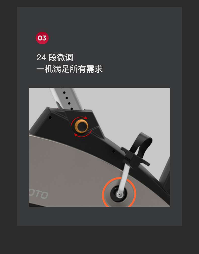 美国蜜柚官网在线下载-MB65立式健身车(图8)