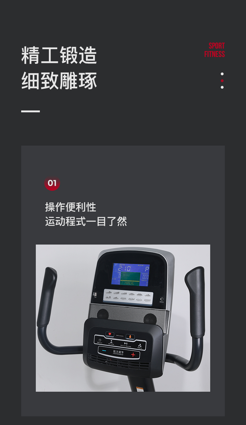 美国蜜柚官网在线下载-MH65卧式健身车(图6)