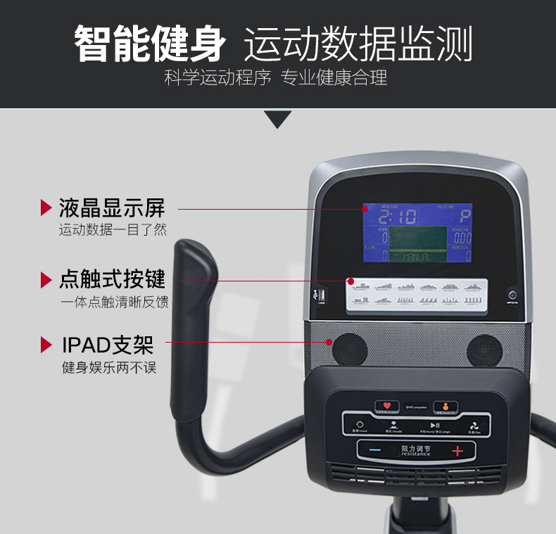 美国蜜柚官网在线下载-MH65卧式健身车(图4)
