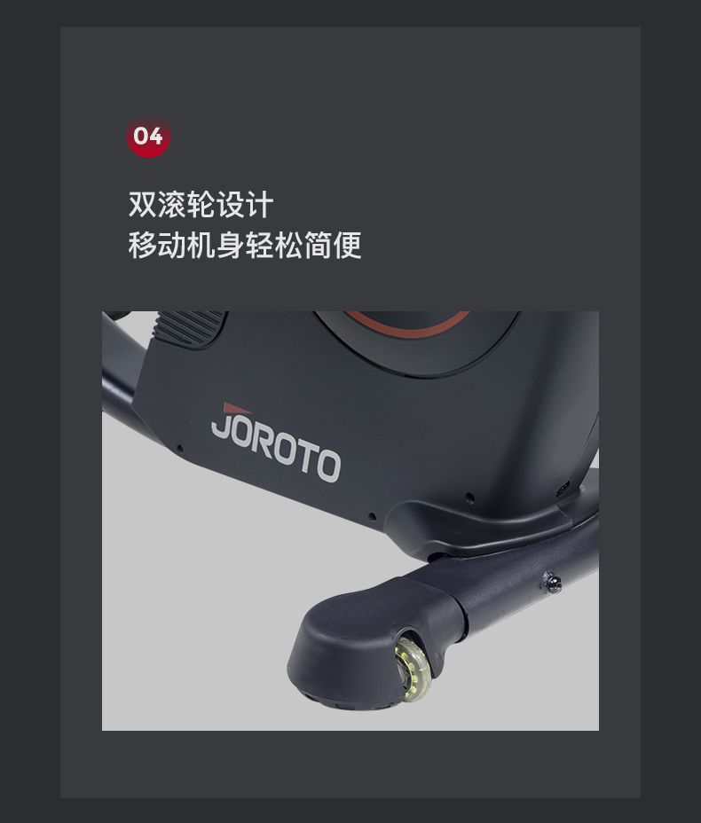 美国蜜柚官网在线下载-MH65卧式健身车(图9)