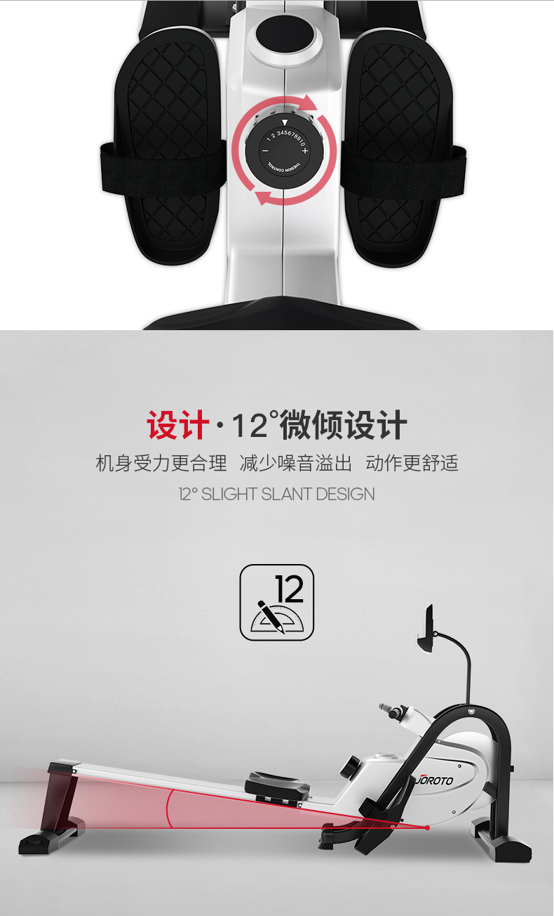 美国蜜柚官网在线下载-MR35静音风阻划船机(图8)