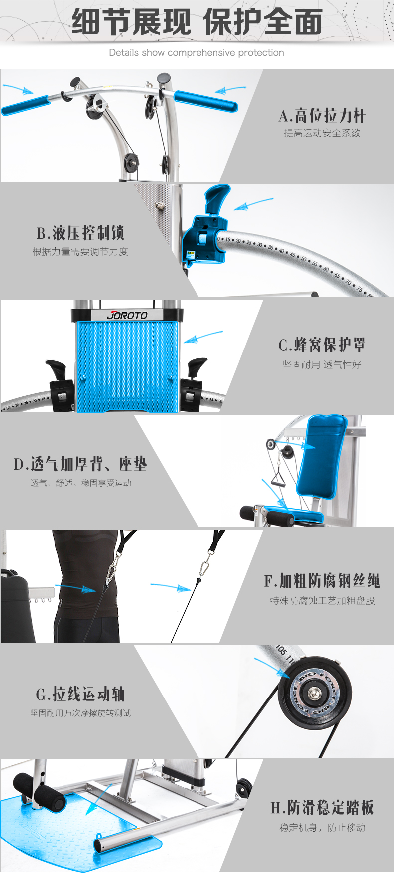 美国蜜柚官网在线下载-G1100单人综合训练器(图8)