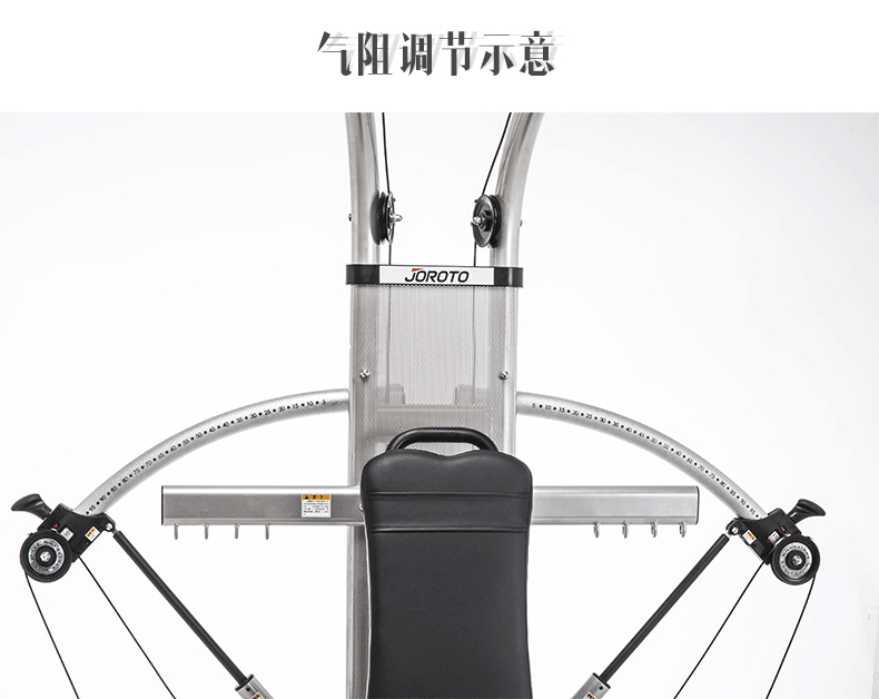 美国蜜柚官网在线下载-G1100单人综合训练器(图15)