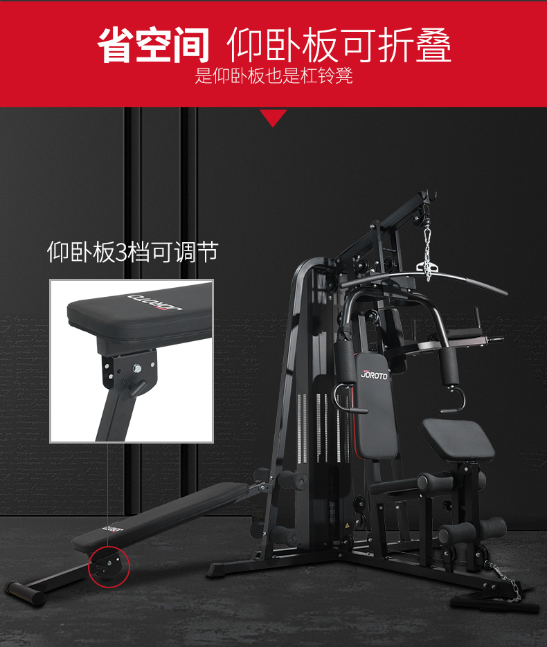 美国蜜柚官网在线下载-G116三人综合训练器(图3)