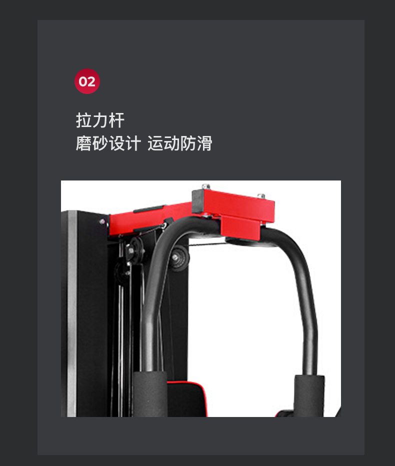 美国蜜柚官网在线下载-G117五人综合训练器(图8)