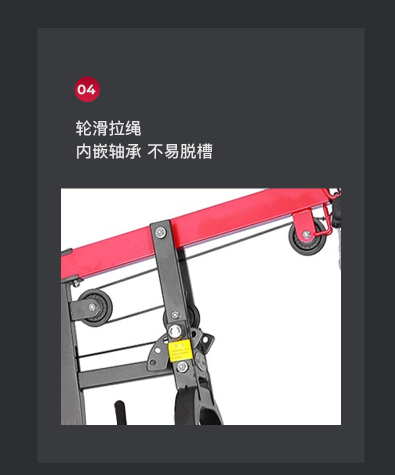 美国蜜柚官网在线下载-G117五人综合训练器(图10)