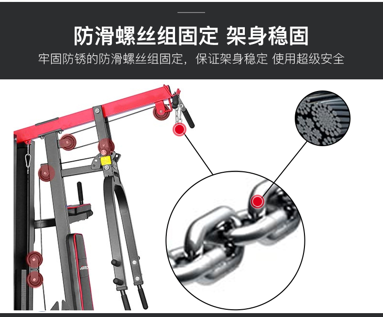 美国蜜柚官网在线下载-G117五人综合训练器(图6)