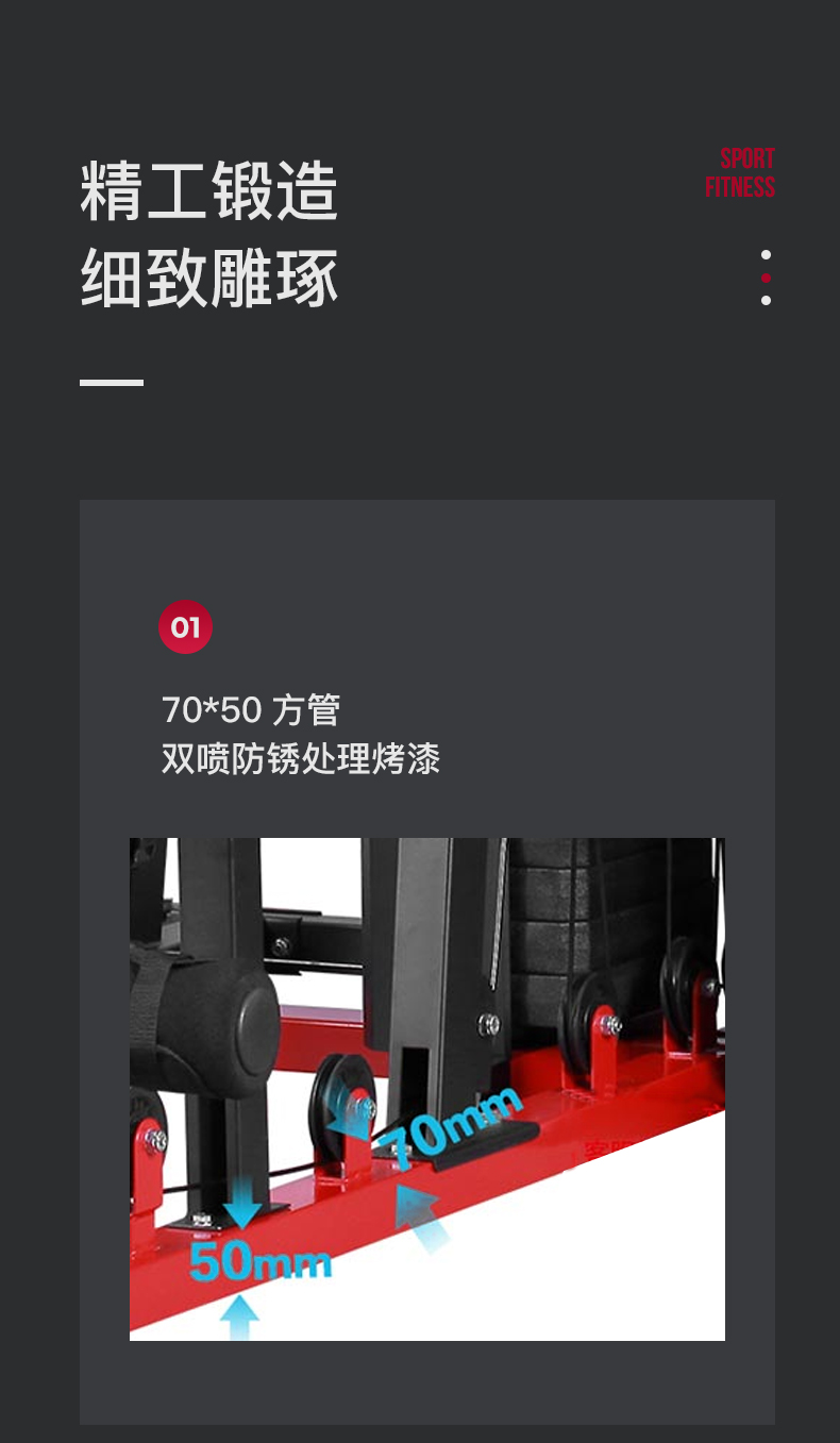 美国蜜柚官网在线下载-G117五人综合训练器(图7)