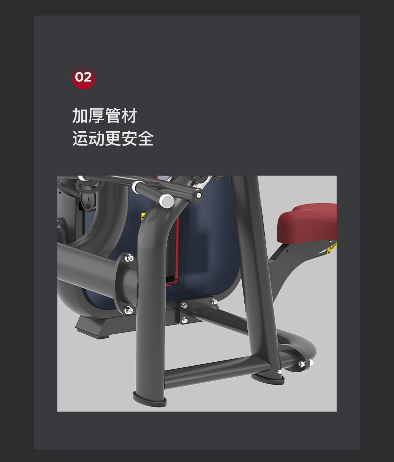 美国蜜柚官网在线下载-J-6001坐式二头肌训练器(图8)