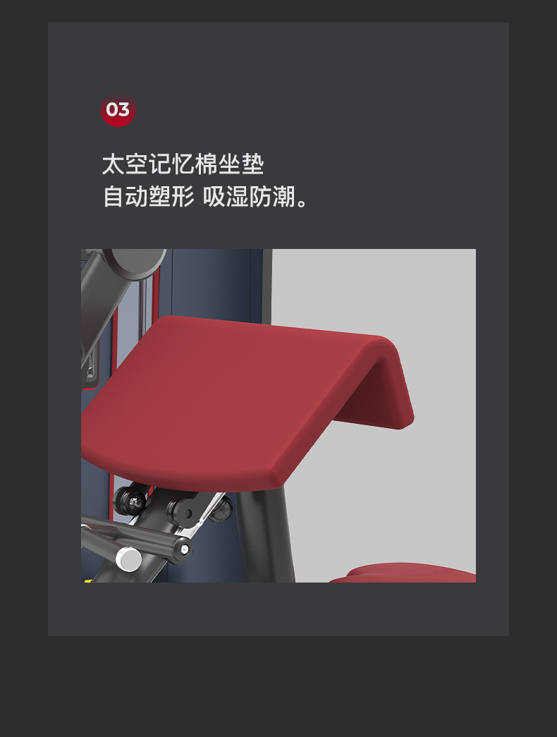 美国蜜柚官网在线下载-J-6001坐式二头肌训练器(图9)