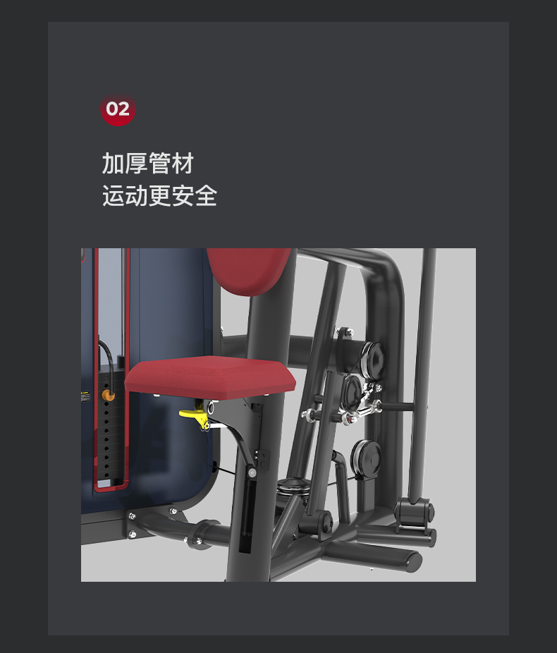 美国蜜柚官网在线下载-J-6005坐式背部划船训练器(图8)