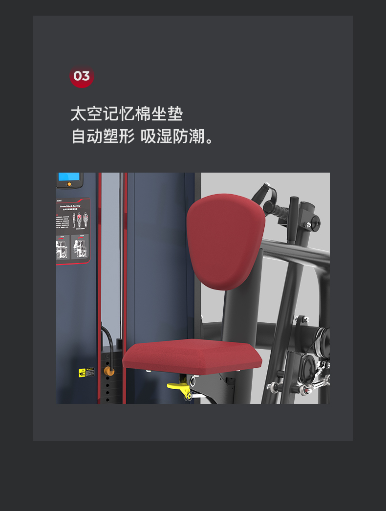 美国蜜柚官网在线下载-J-6005坐式背部划船训练器(图9)