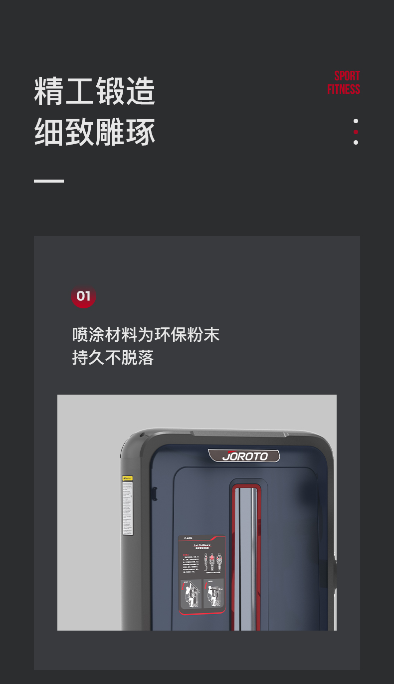美国蜜柚官网在线下载-J-6006高拉背肌训练器(图7)