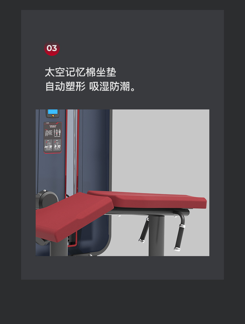 美国蜜柚官网在线下载-J-6008俯卧式屈腿训练器(图9)