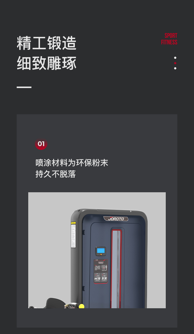 美国蜜柚官网在线下载-J-6008俯卧式屈腿训练器(图7)