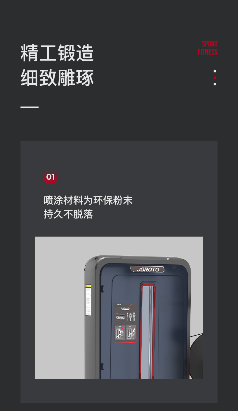 美国蜜柚官网在线下载-J-6010背部伸展训练器(图7)
