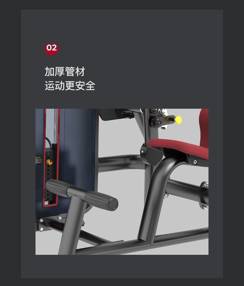 美国蜜柚官网在线下载-J-6010背部伸展训练器(图8)