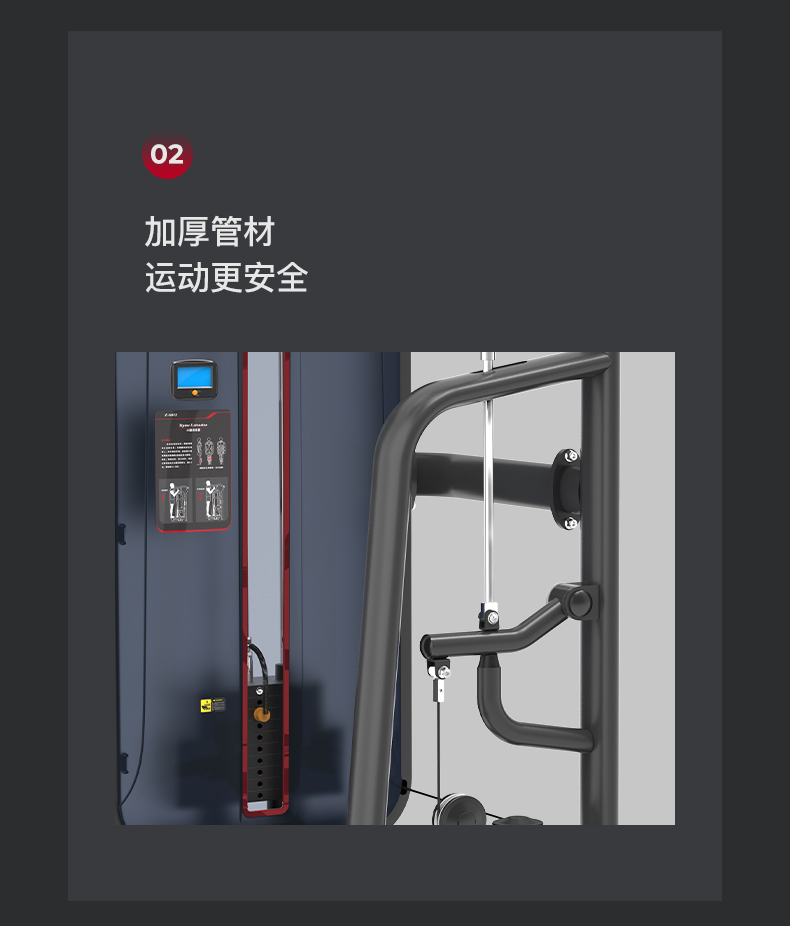 美国蜜柚官网在线下载-J-6012立式小腿训练器(图8)