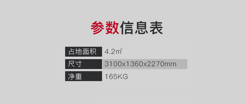 美国蜜柚官网在线下载-J-6013豪华飞鸟多功能训练器(图5)