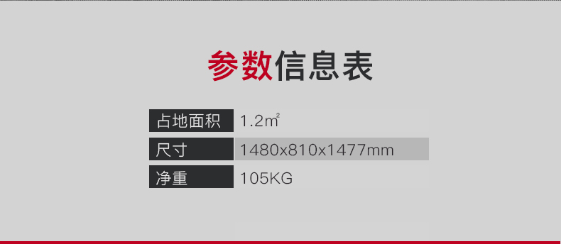 美国蜜柚官网在线下载-J-6017大腿伸展训练器(图5)