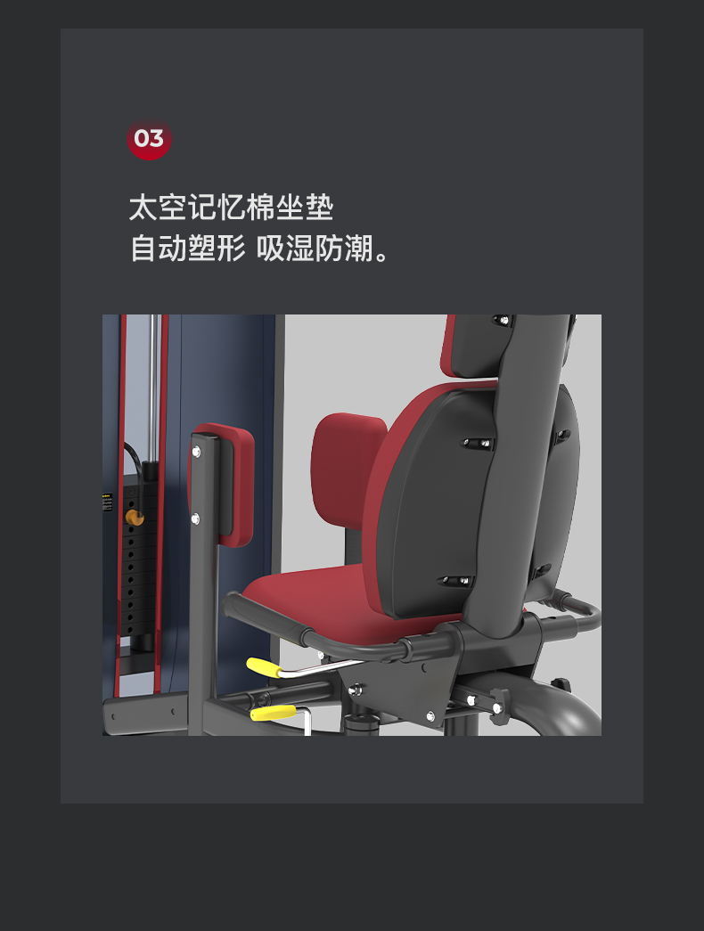 美国蜜柚官网在线下载-J-6017大腿伸展训练器(图9)