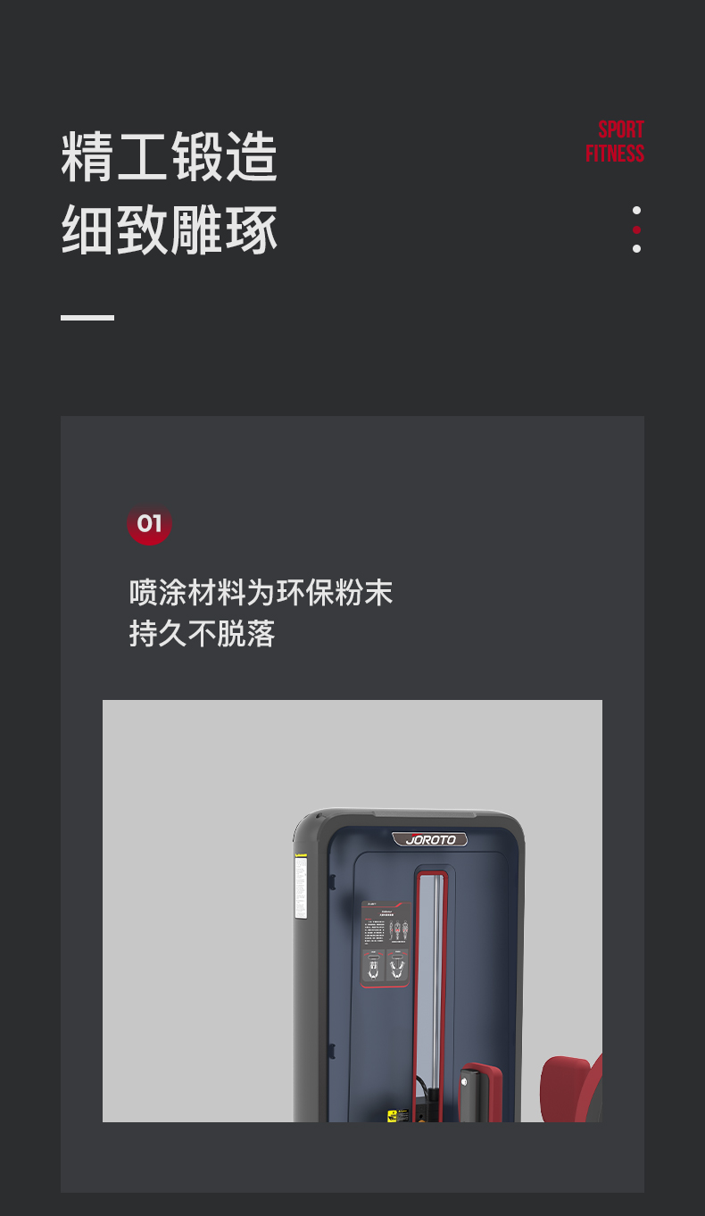美国蜜柚官网在线下载-J-6017大腿伸展训练器(图7)