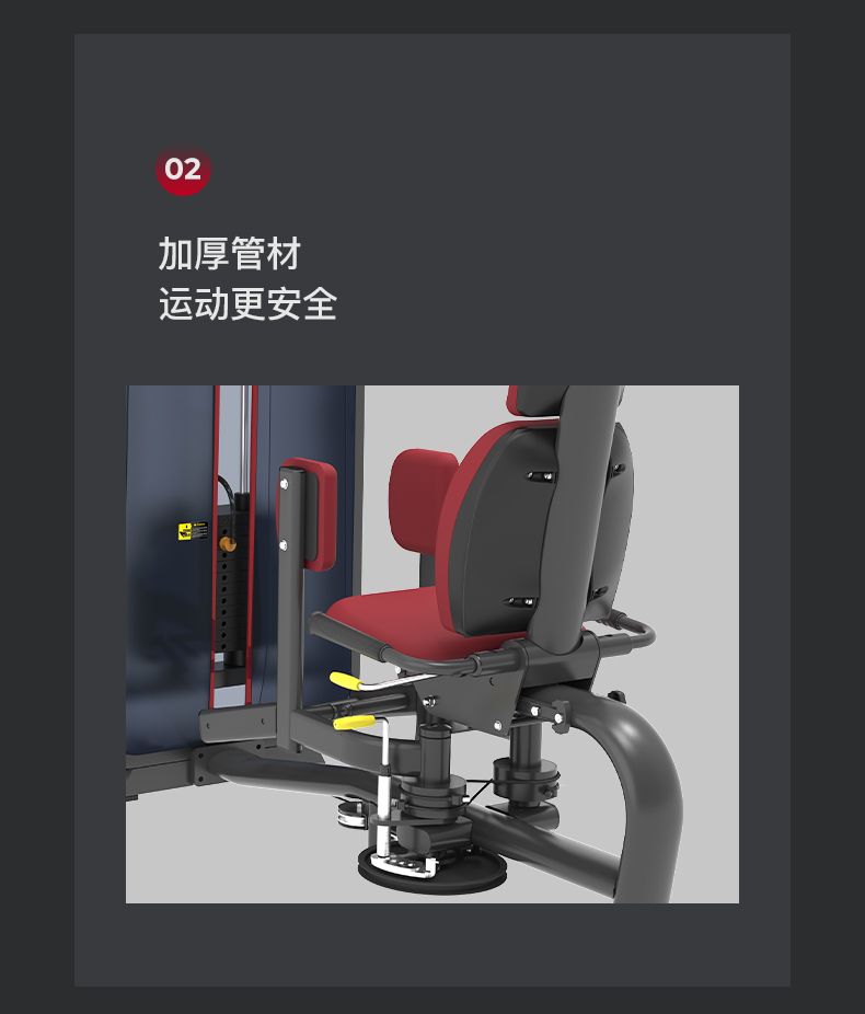 美国蜜柚官网在线下载-J-6017大腿伸展训练器(图8)