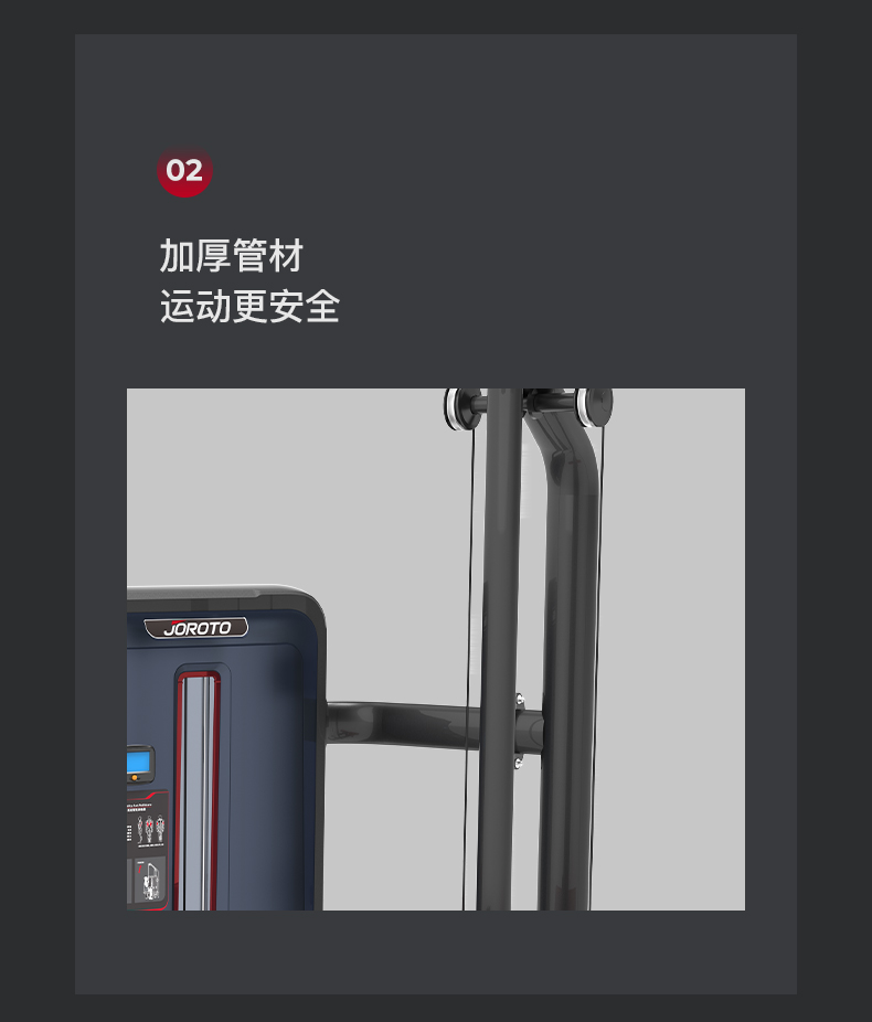 美国蜜柚官网在线下载-J-6020双滑轮背肌训练器(图9)