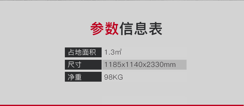 美国蜜柚官网在线下载-J-6020双滑轮背肌训练器(图5)