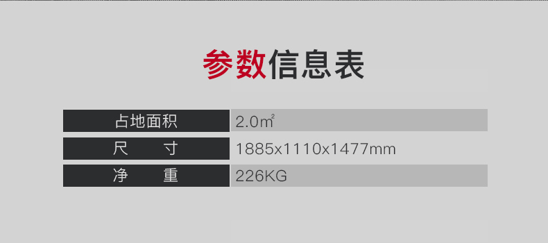 美国蜜柚官网在线下载-J-6024坐式蹬腿训练器(图5)
