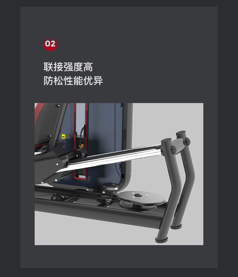 美国蜜柚官网在线下载-J-6024坐式蹬腿训练器(图8)