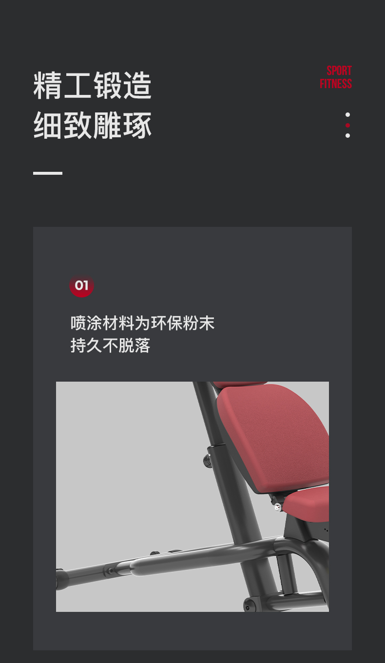 美国蜜柚官网在线下载-J-6034哑铃练习椅(图7)