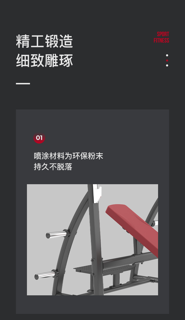 美国蜜柚官网在线下载-J-6037奥林匹克上斜练习椅(图7)